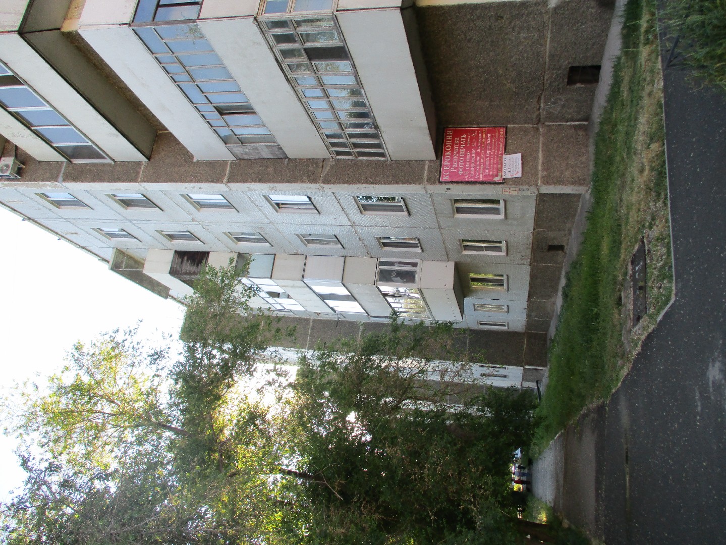 Респ. Хакасия, г. Абакан, ул. Комарова, д. 16-фасад здания