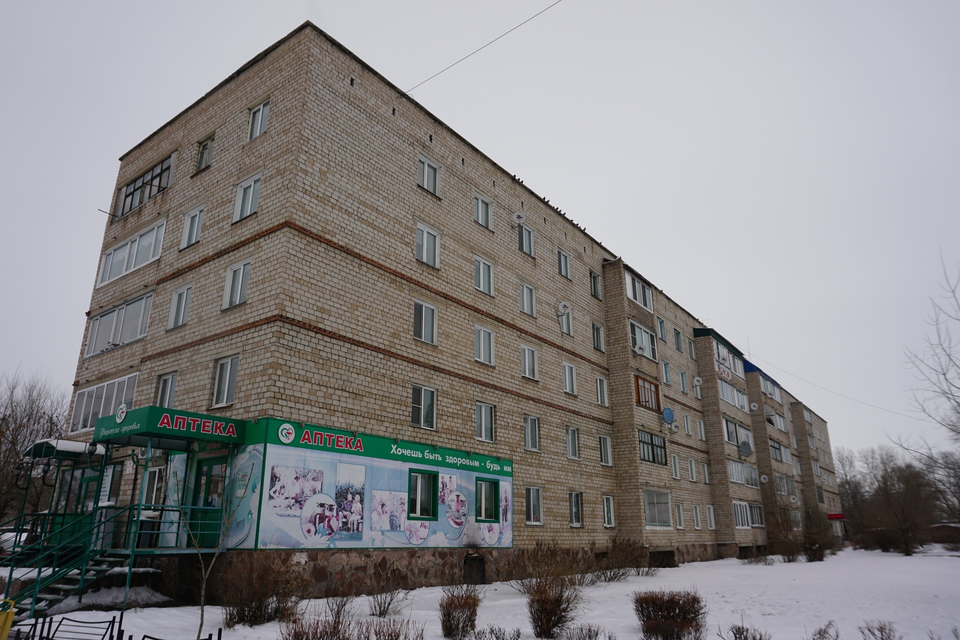 Респ. Хакасия, г. Абакан, ул. Луначарского, д. 26-фасад здания