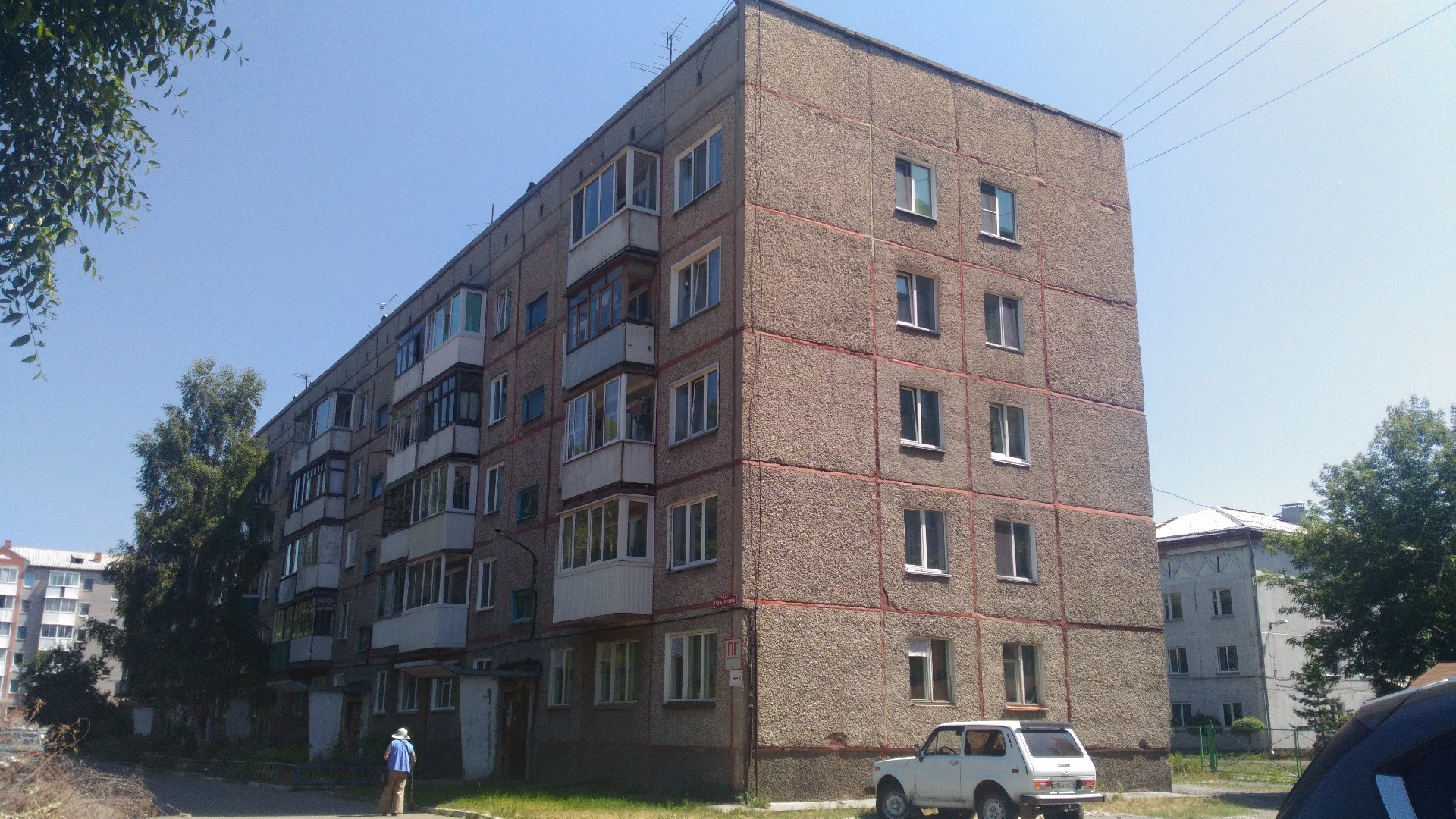 Респ. Хакасия, г. Абакан, ул. Пушкина, д. 23-фасад здания