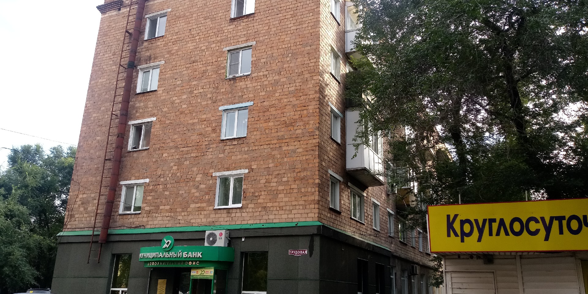 Респ. Хакасия, г. Абакан, ул. Пушкина, д. 122-фасад здания