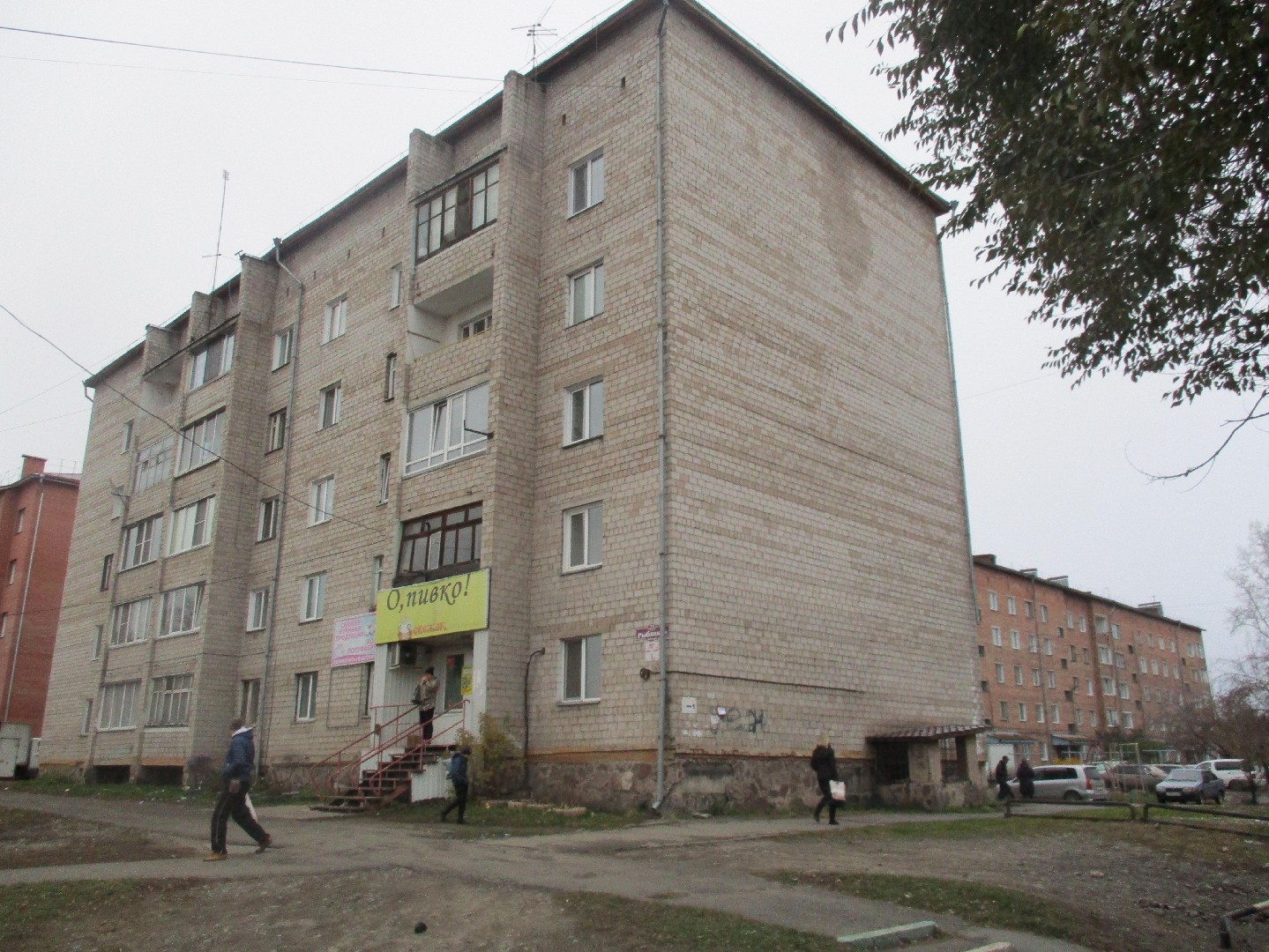 Респ. Хакасия, г. Абакан, ул. Рыбацкая, д. 23-фасад здания