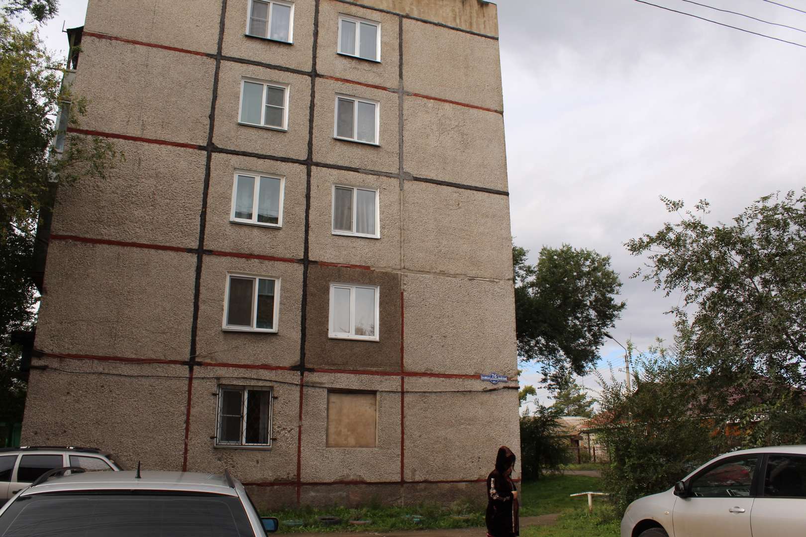 Респ. Хакасия, г. Черногорск, ул. Майская, д. 76-фасад здания