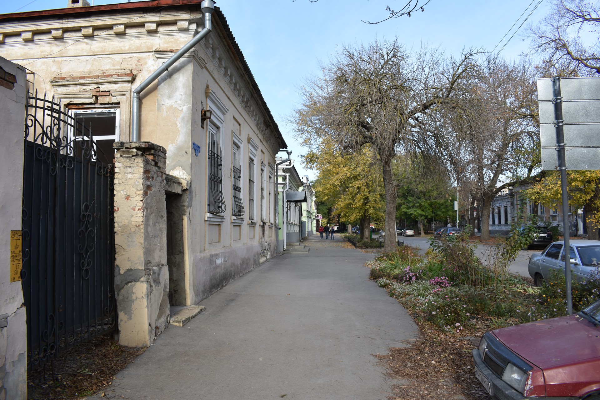 Купить Жакт В Таганроге От Собственника