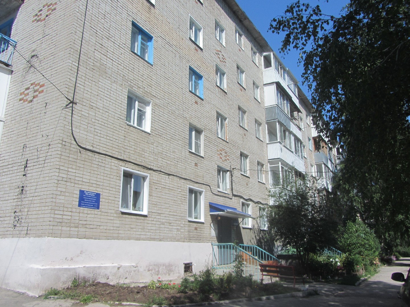 обл. Самарская, г. Жигулевск, ул. Никитина, д. 5-фасад здания