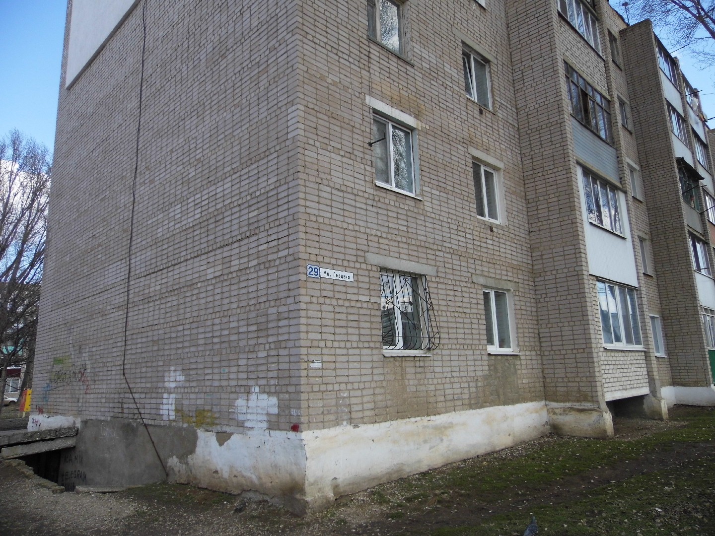 обл. Самарская, г. Кинель, ул. Герцена, д. 29-фасад здания
