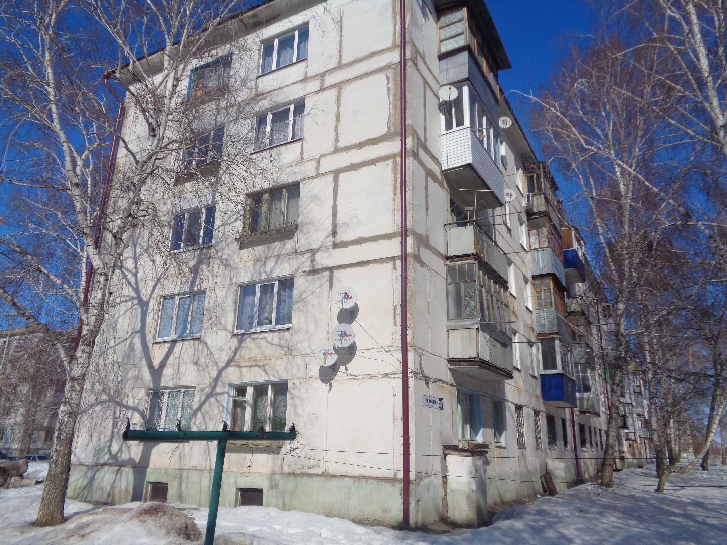 обл. Самарская, г. Отрадный, ул. Пионерская, д. 30А-фасад здания