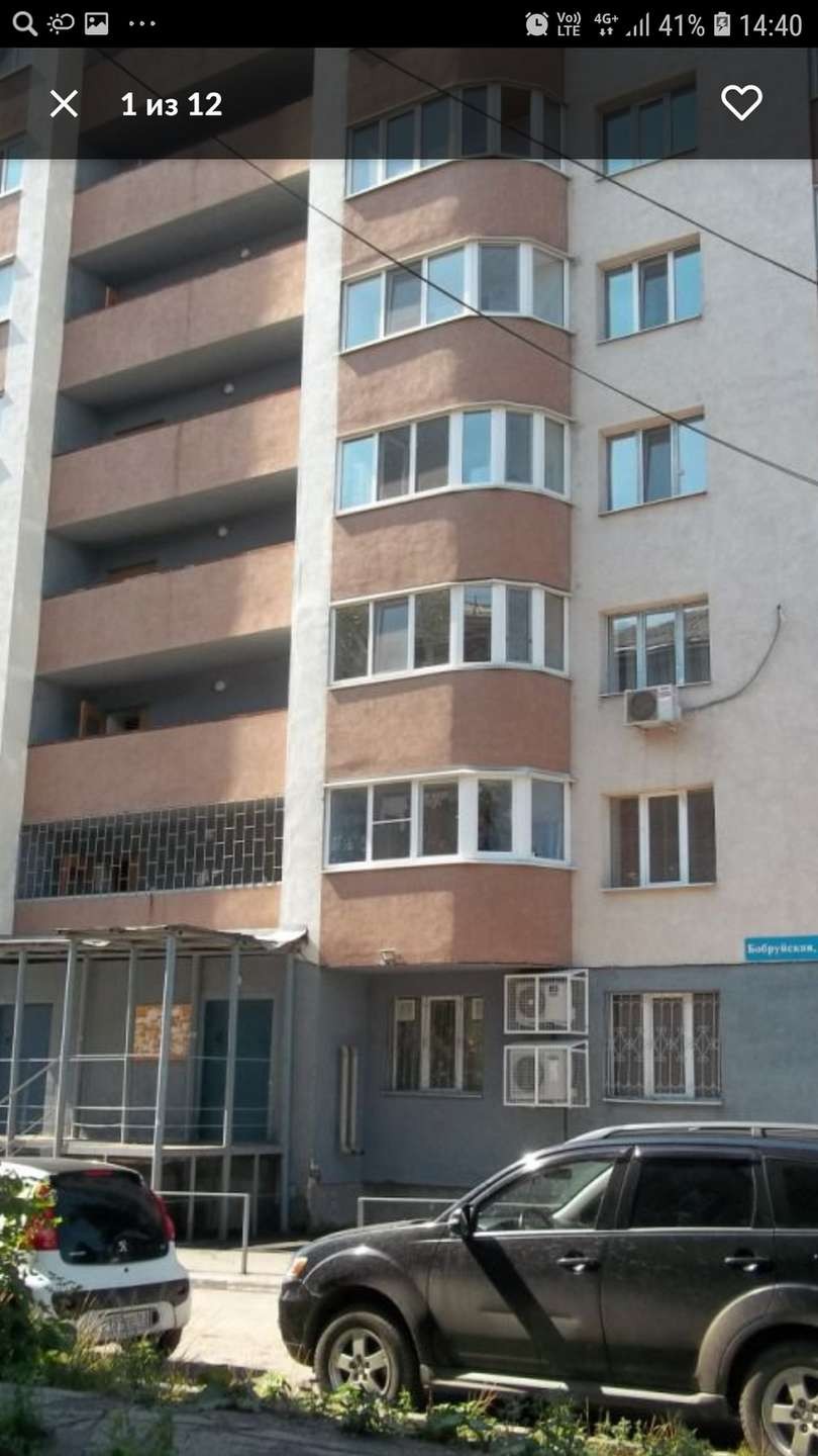 обл. Самарская, г. Самара, ул. Бобруйская, д. 93-фасад здания