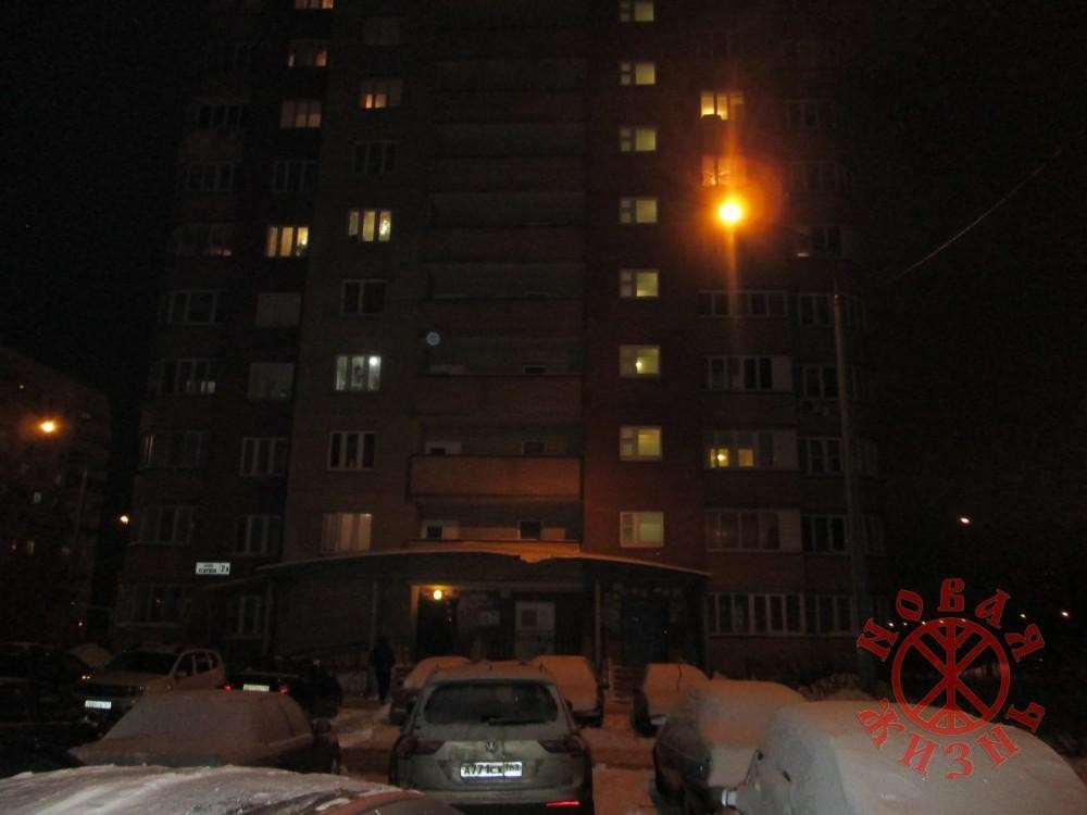 обл. Самарская, г. Самара, ул. Егорова, д. 2-фасад здания