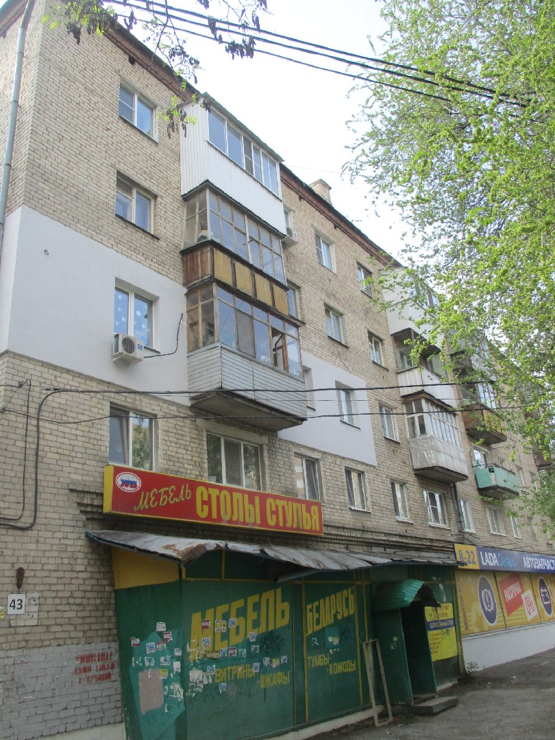 обл. Самарская, г. Самара, ул. Ставропольская, д. 43-фасад здания