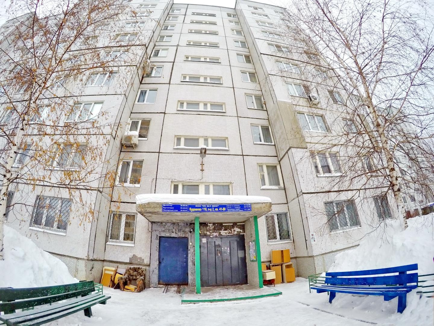 обл. Самарская, г. Тольятти, ул. Александра Кудашева, д. 118-фасад здания