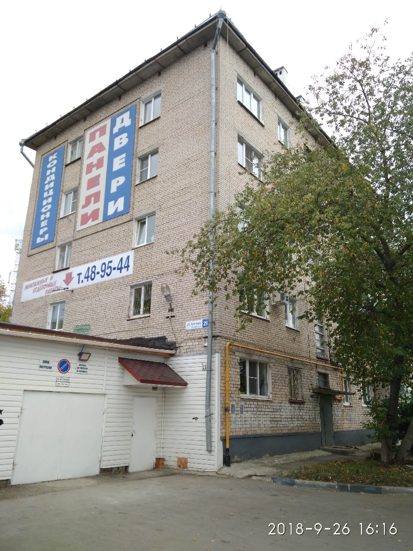 обл. Самарская, г. Тольятти, ул. Комзина, д. 29-фасад здания