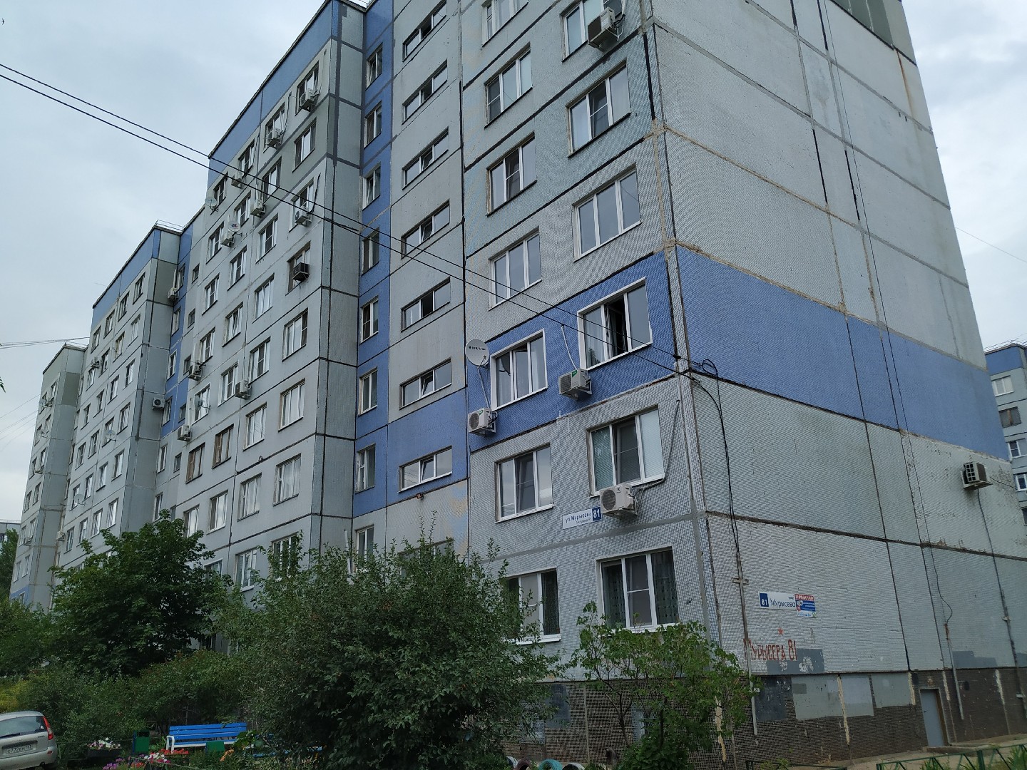 обл. Самарская, г. Тольятти, ул. Мурысева, д. 81-фасад здания