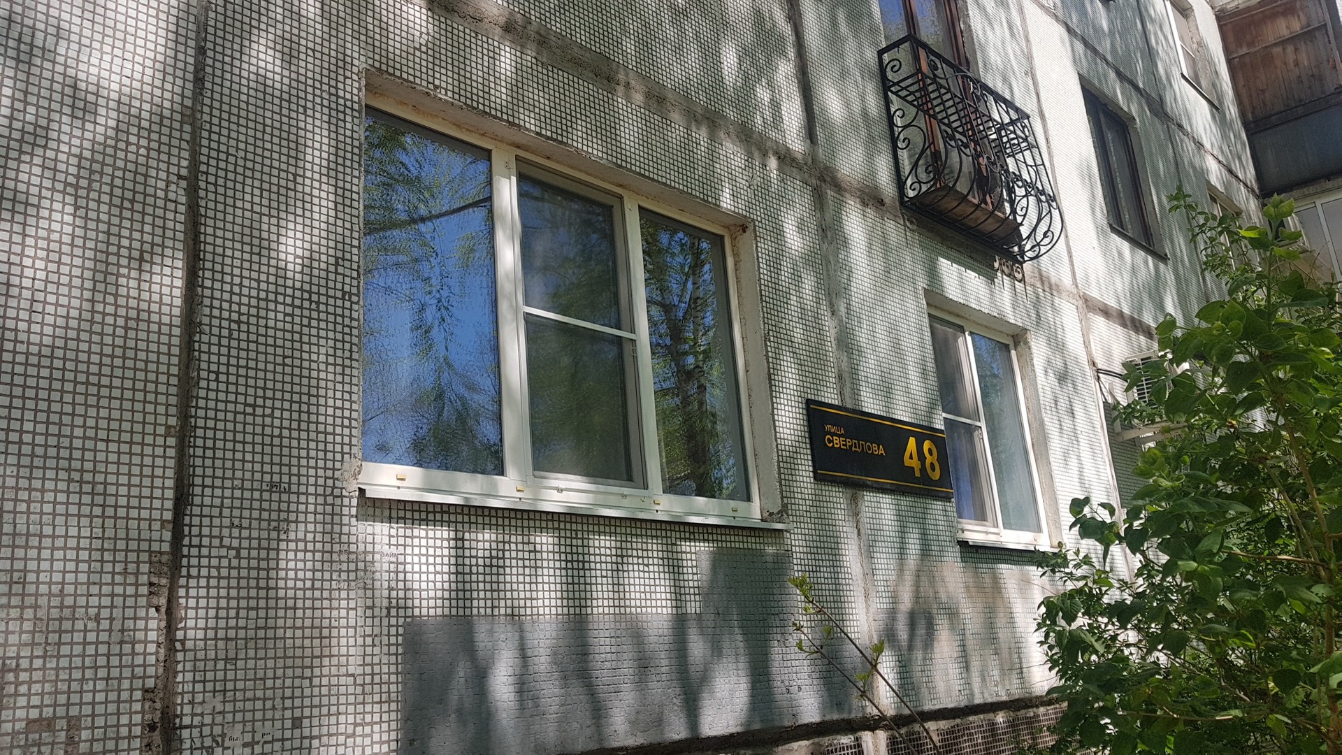 обл. Самарская, г. Тольятти, ул. Свердлова, д. 48-фасад здания