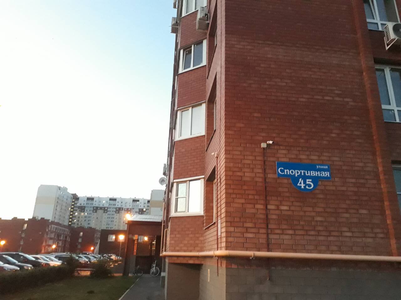обл. Самарская, г. Тольятти, ул. Спортивная, д. 45-фасад здания
