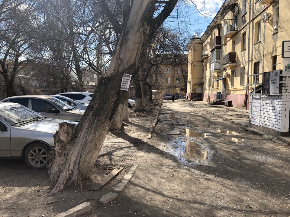 обл. Волгоградская, г. Волгоград, ул. им Циолковского, д. 5-придомовая территория