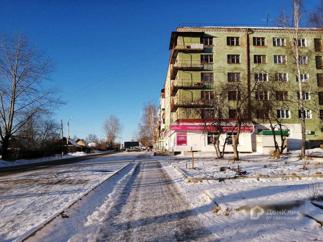 Купить Дом В Верхней Салде Свердловской