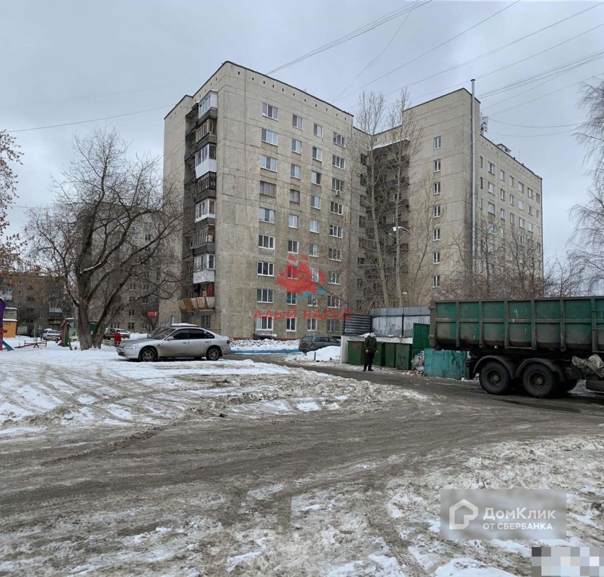 обл. Свердловская, г. Екатеринбург, ул. Донбасская, д. 6-фасад здания