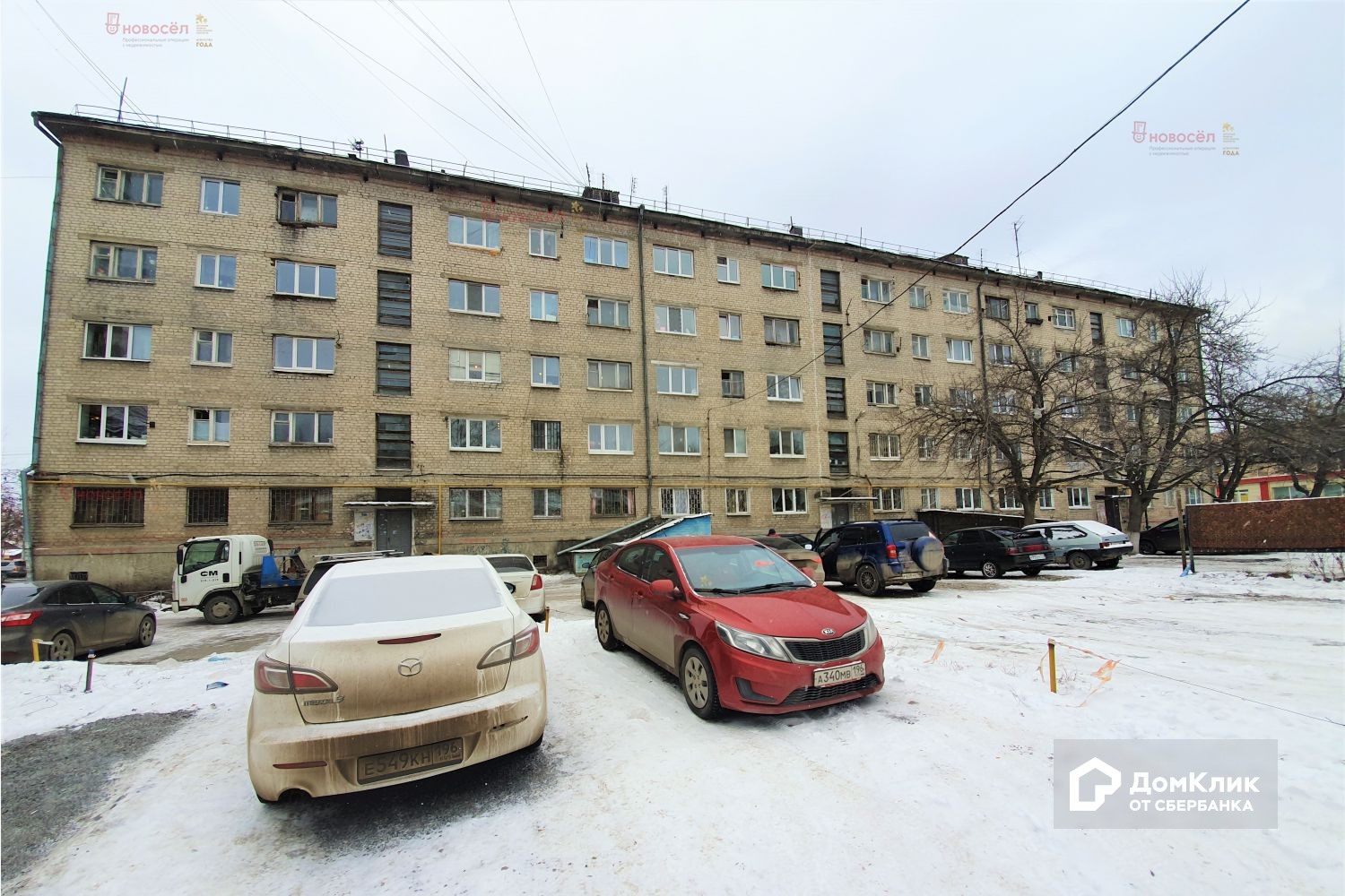 обл. Свердловская, г. Екатеринбург, ул. Донбасская, д. 28-фасад здания