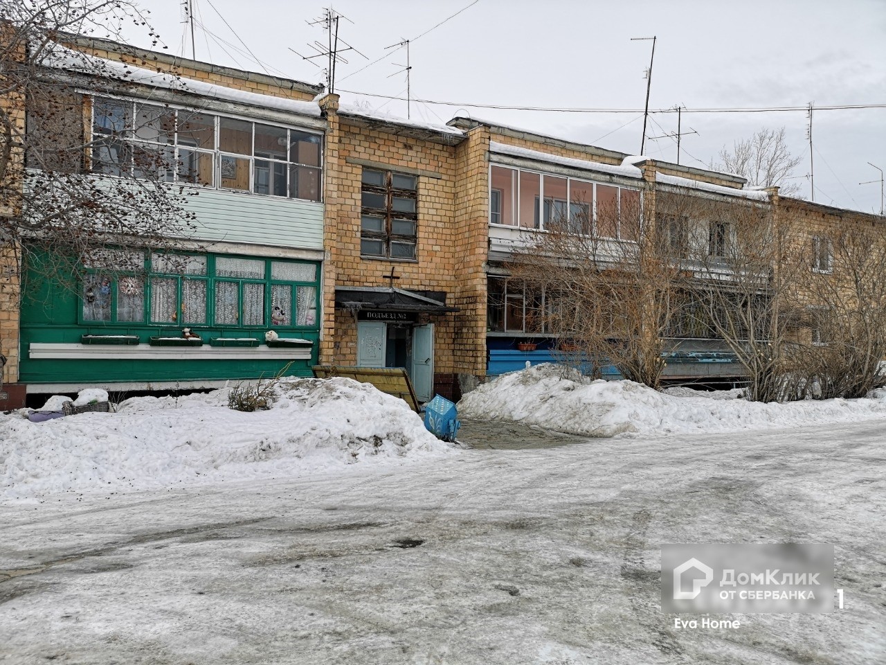 обл. Свердловская, г. Екатеринбург, ул. Изоплитная, д. 9-фасад здания