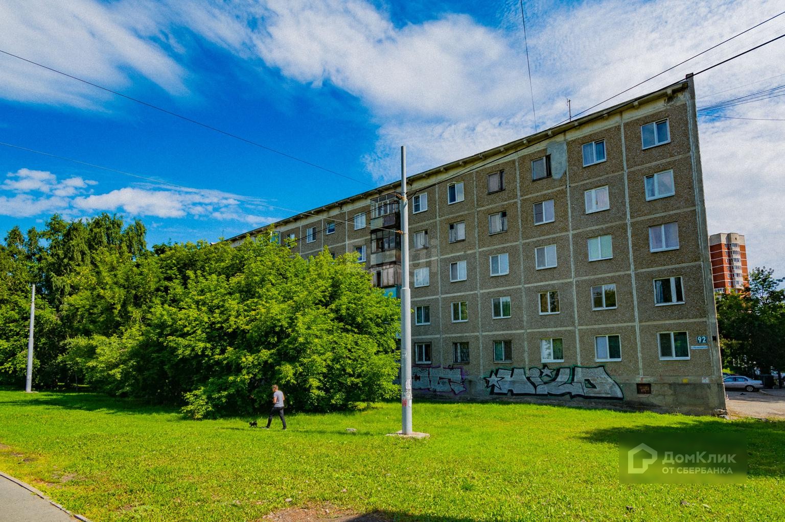 обл. Свердловская, г. Екатеринбург, пр-кт. Космонавтов, д. 92-фасад здания