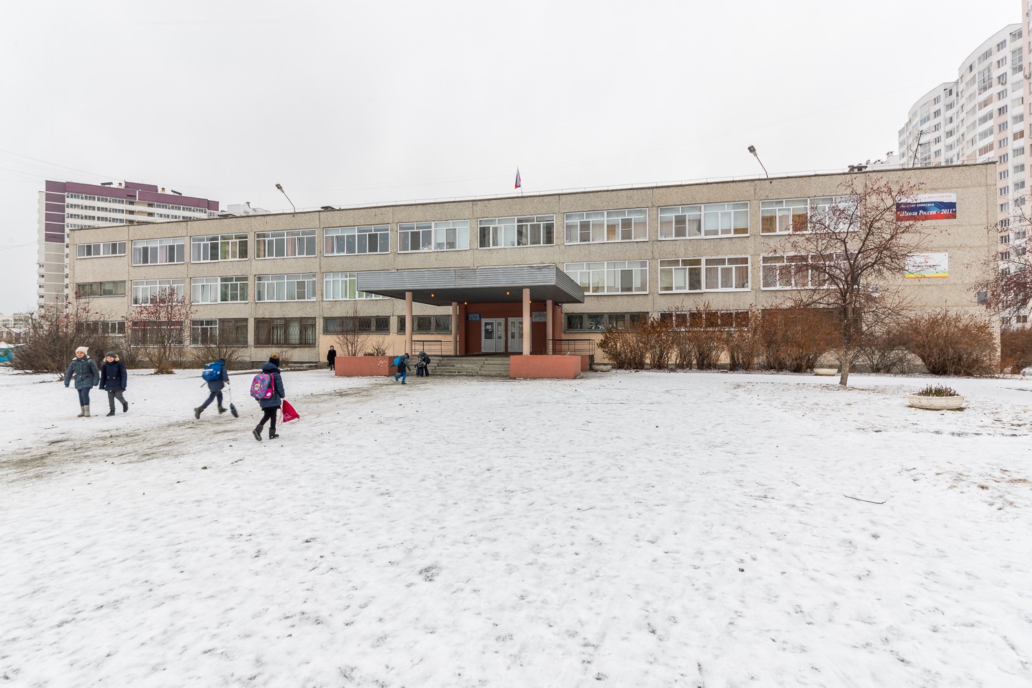 обл. Свердловская, г. Екатеринбург, ул. Краснолесья, д. 14/2-фасад здания