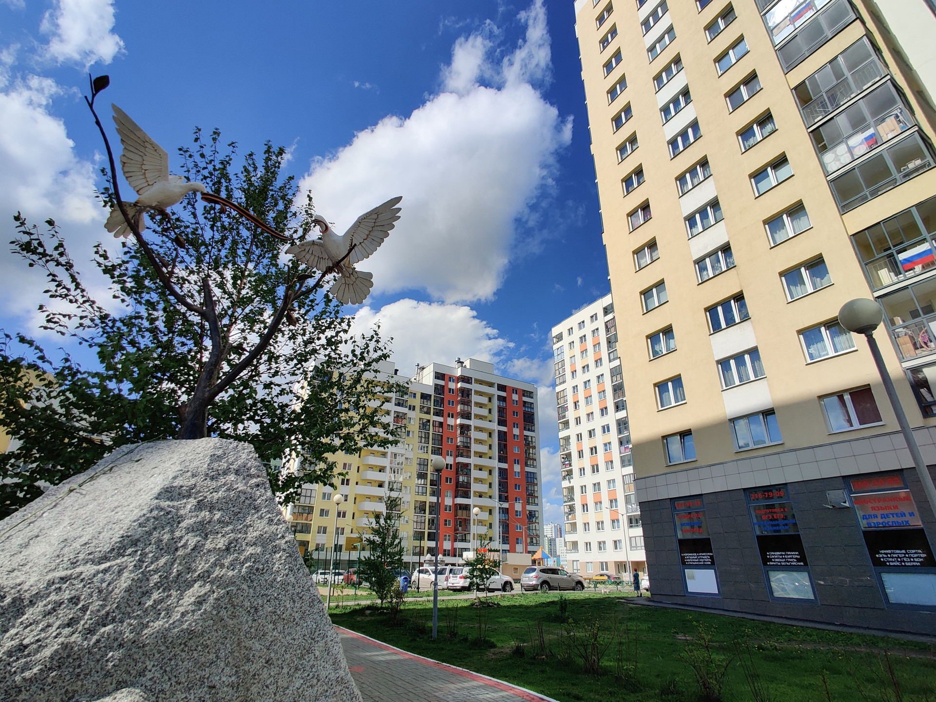 обл. Свердловская, г. Екатеринбург, ул. Краснолесья, д. 97-придомовая территория