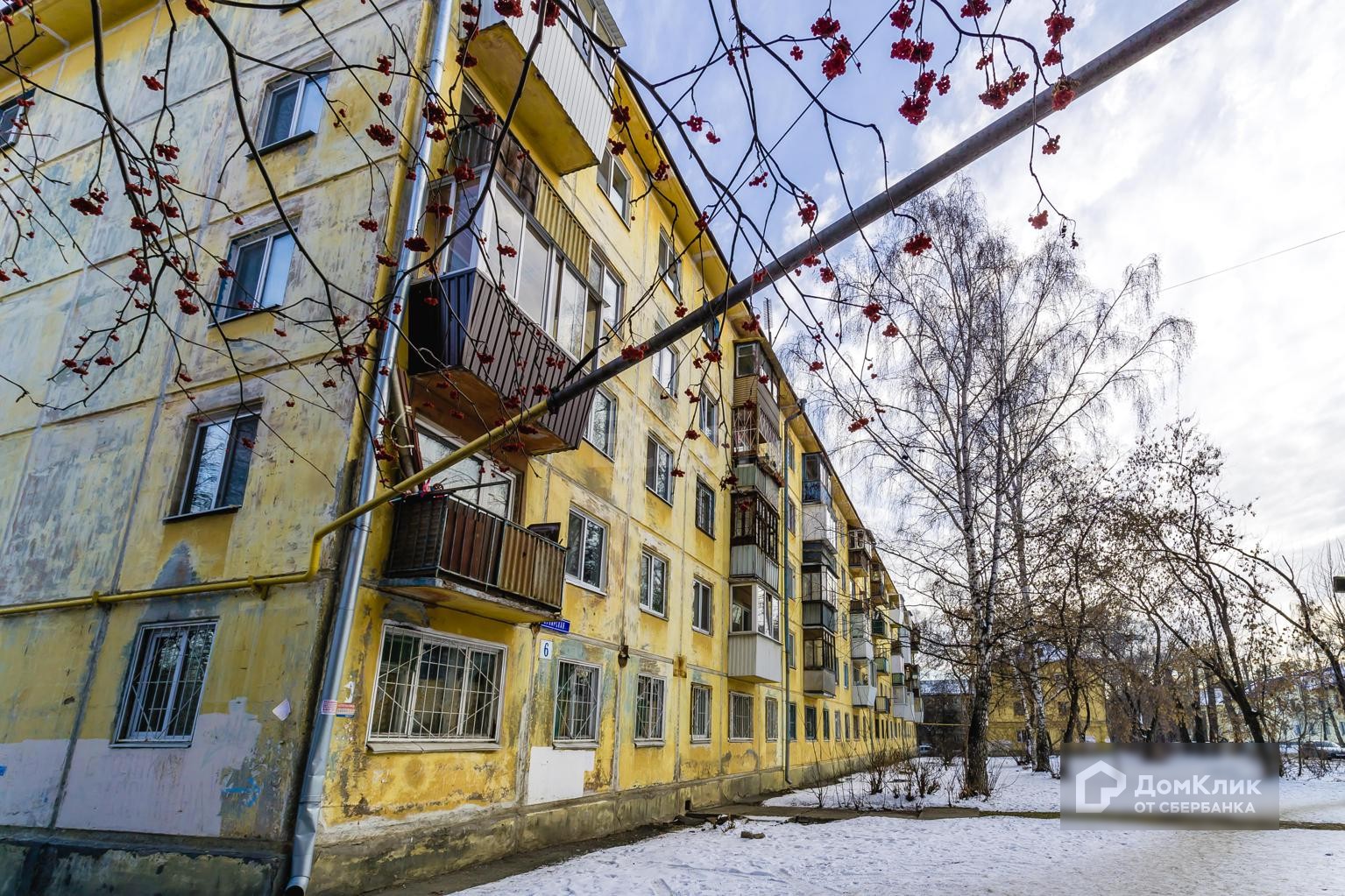 обл. Свердловская, г. Екатеринбург, ул. Кунарская, д. 6-фасад здания