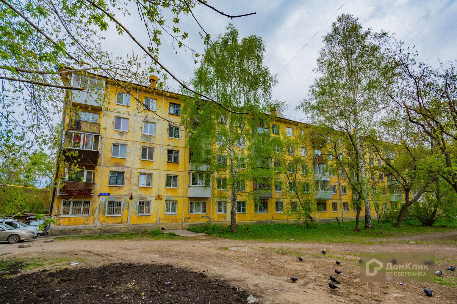 обл. Свердловская, г. Екатеринбург, ул. Кунарская, д. 6-фасад здания