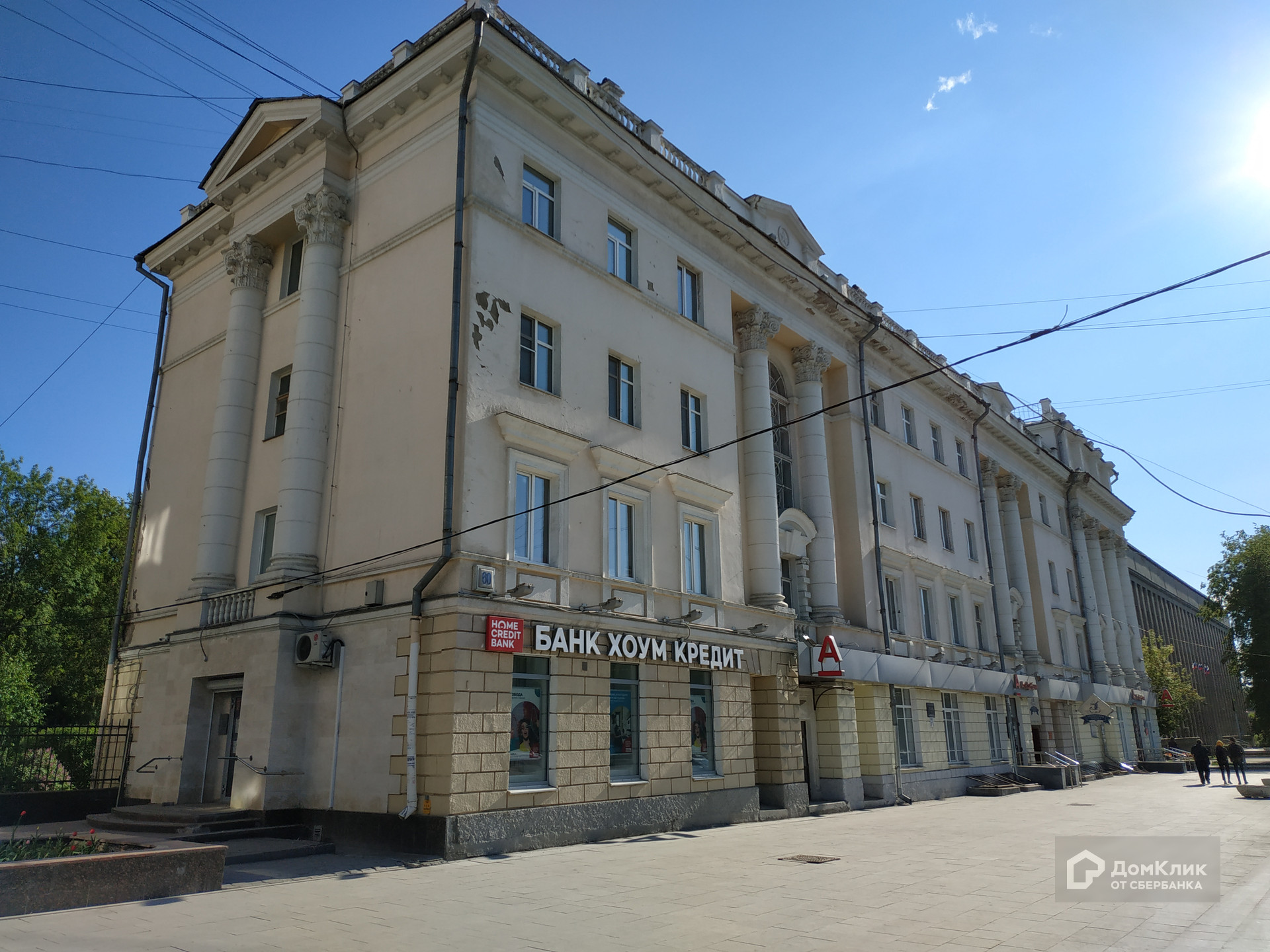 обл. Свердловская, г. Екатеринбург, пр-кт. Ленина, д. 60-фасад здания