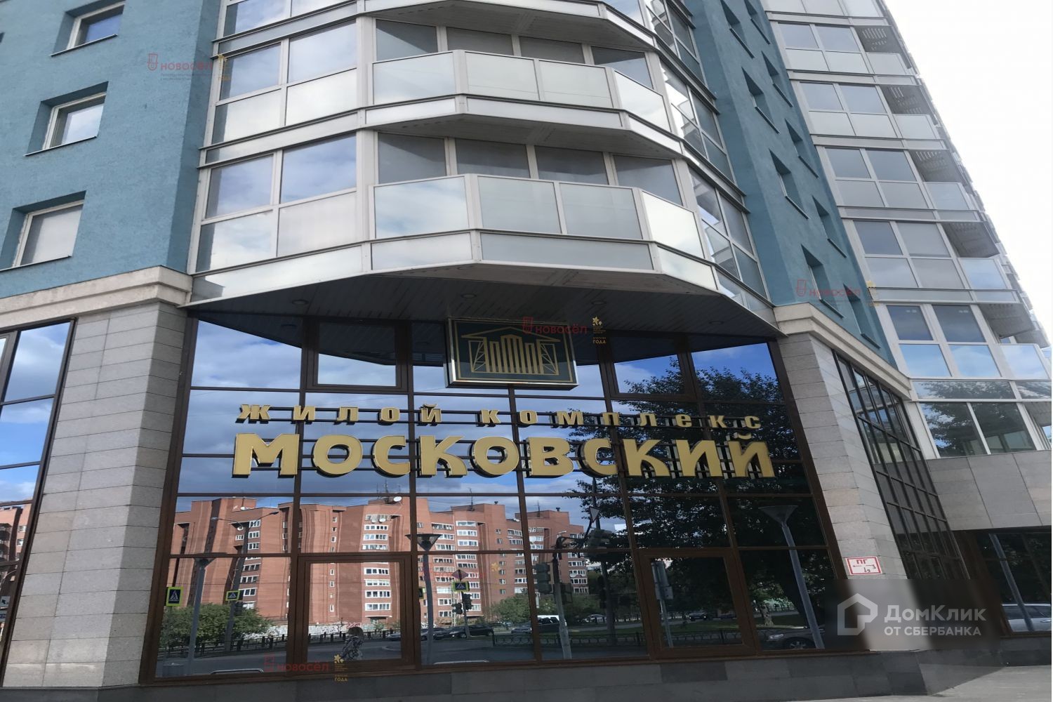 обл. Свердловская, г. Екатеринбург, ул. Московская, д. 58-фасад здания