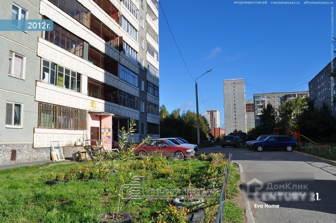 обл. Свердловская, г. Екатеринбург, ул. Новгородцевой, д. 41-придомовая территория