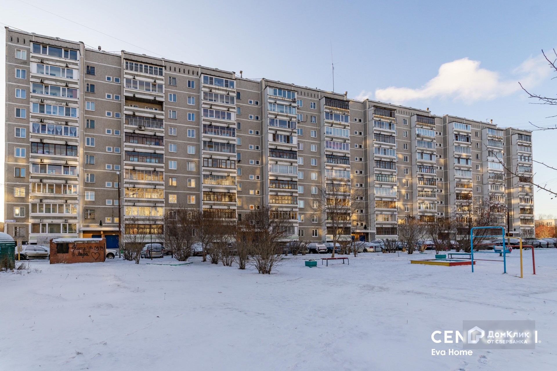 обл. Свердловская, г. Екатеринбург, ул. Родонитовая, д. 30-фасад здания