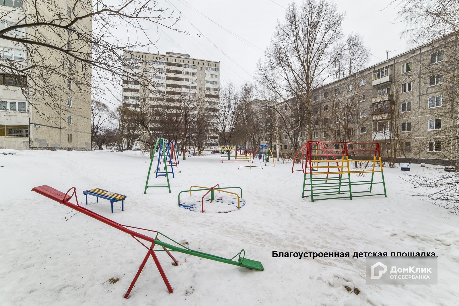 обл. Свердловская, г. Екатеринбург, ул. Серафимы Дерябиной, д. 53, к. А-придомовая территория