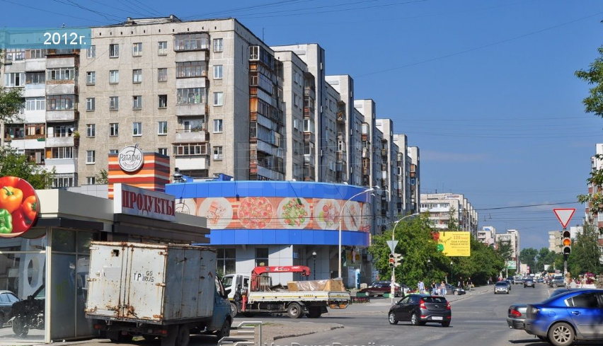 обл. Свердловская, г. Екатеринбург, ул. Уральских рабочих, д. 33-фасад здания