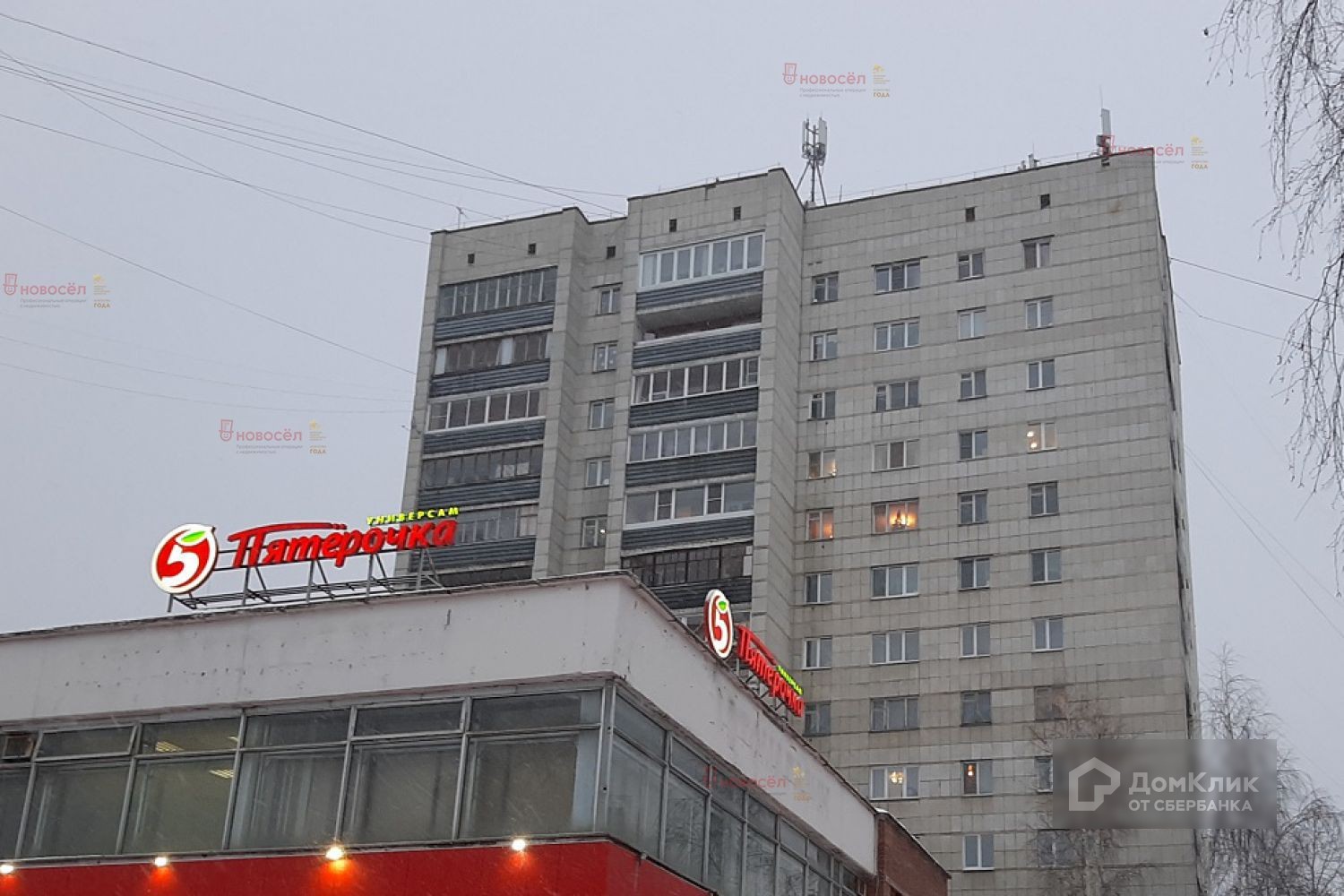 обл. Свердловская, г. Екатеринбург, ул. Щербакова, д. 113-фасад здания