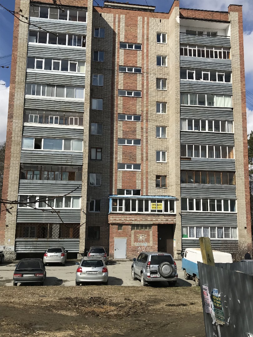 обл. Свердловская, г. Заречный, ул. Курчатова, д. 9-фасад здания