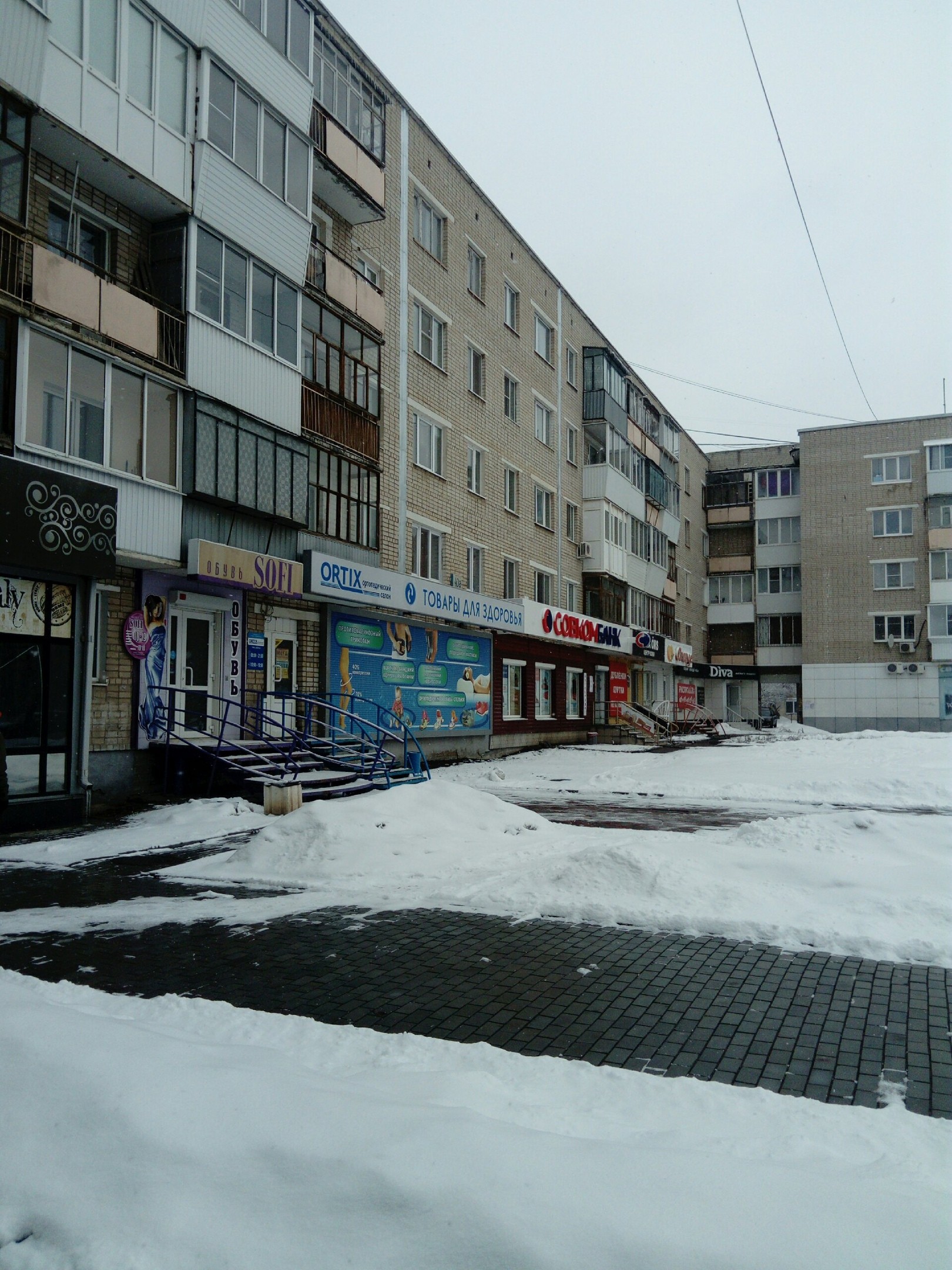 обл. Свердловская, г. Каменск-Уральский, пр-кт. Победы, д. 40а-фасад здания