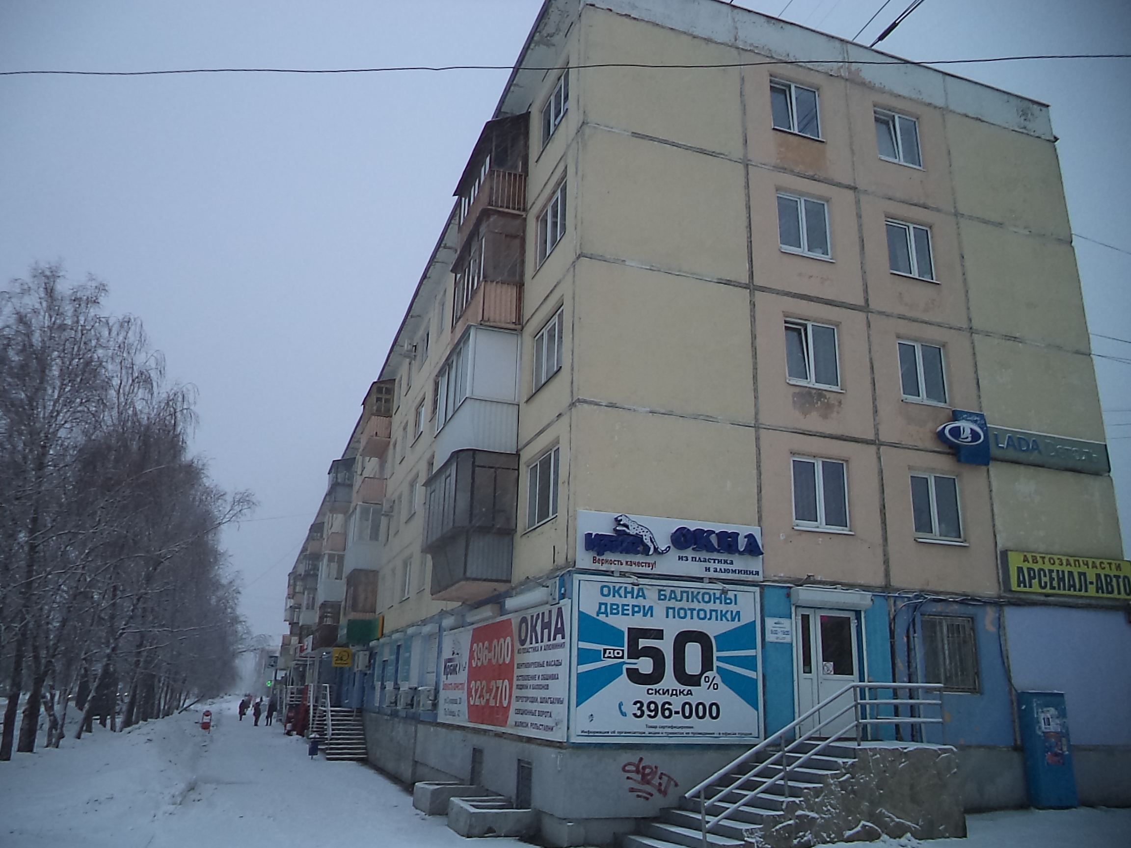 обл. Свердловская, г. Каменск-Уральский, пр-кт. Победы, д. 42-фасад здания