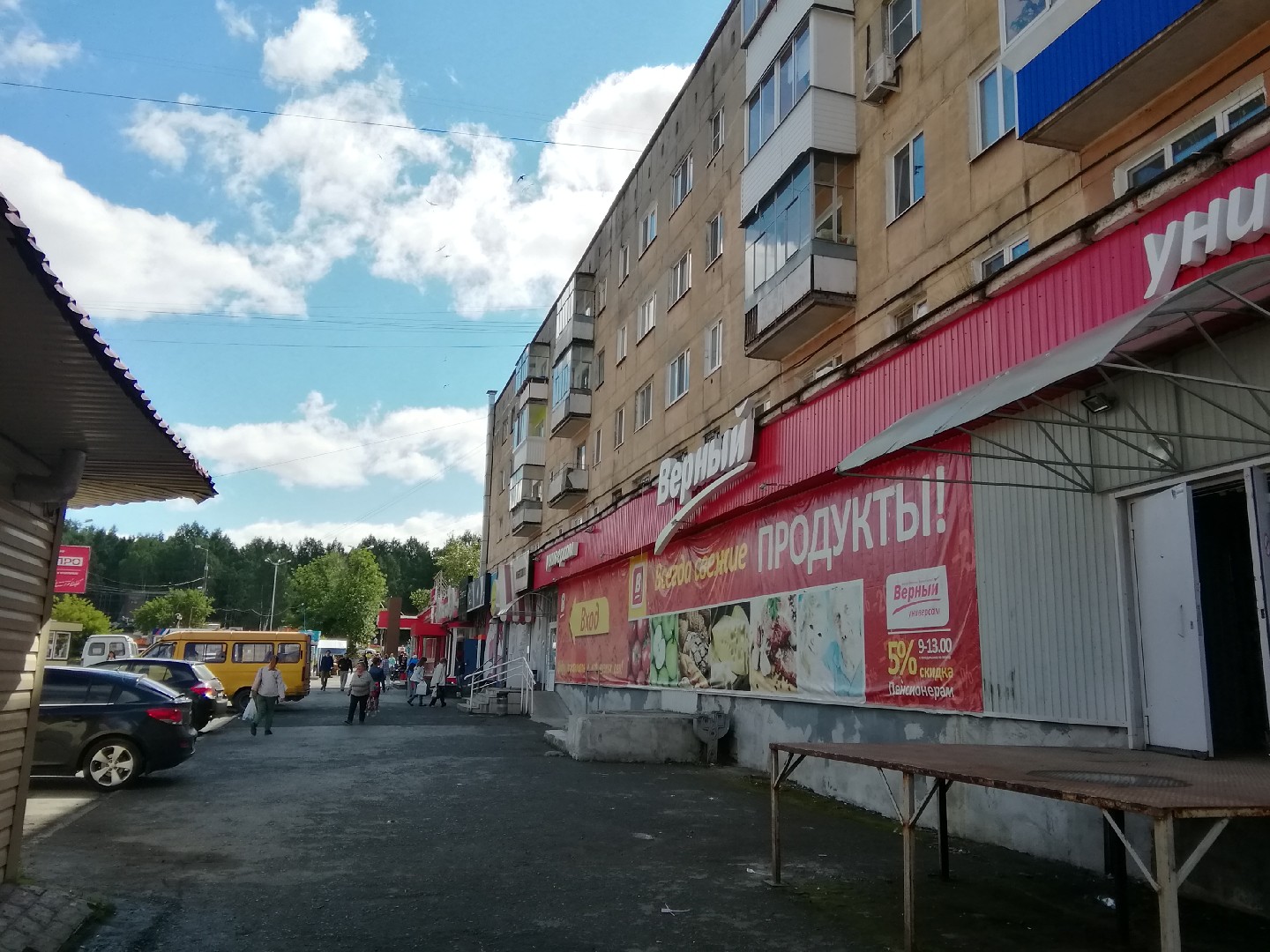 обл. Свердловская, г. Нижний Тагил, пр-кт. Ленинградский, д. 104-придомовая территория