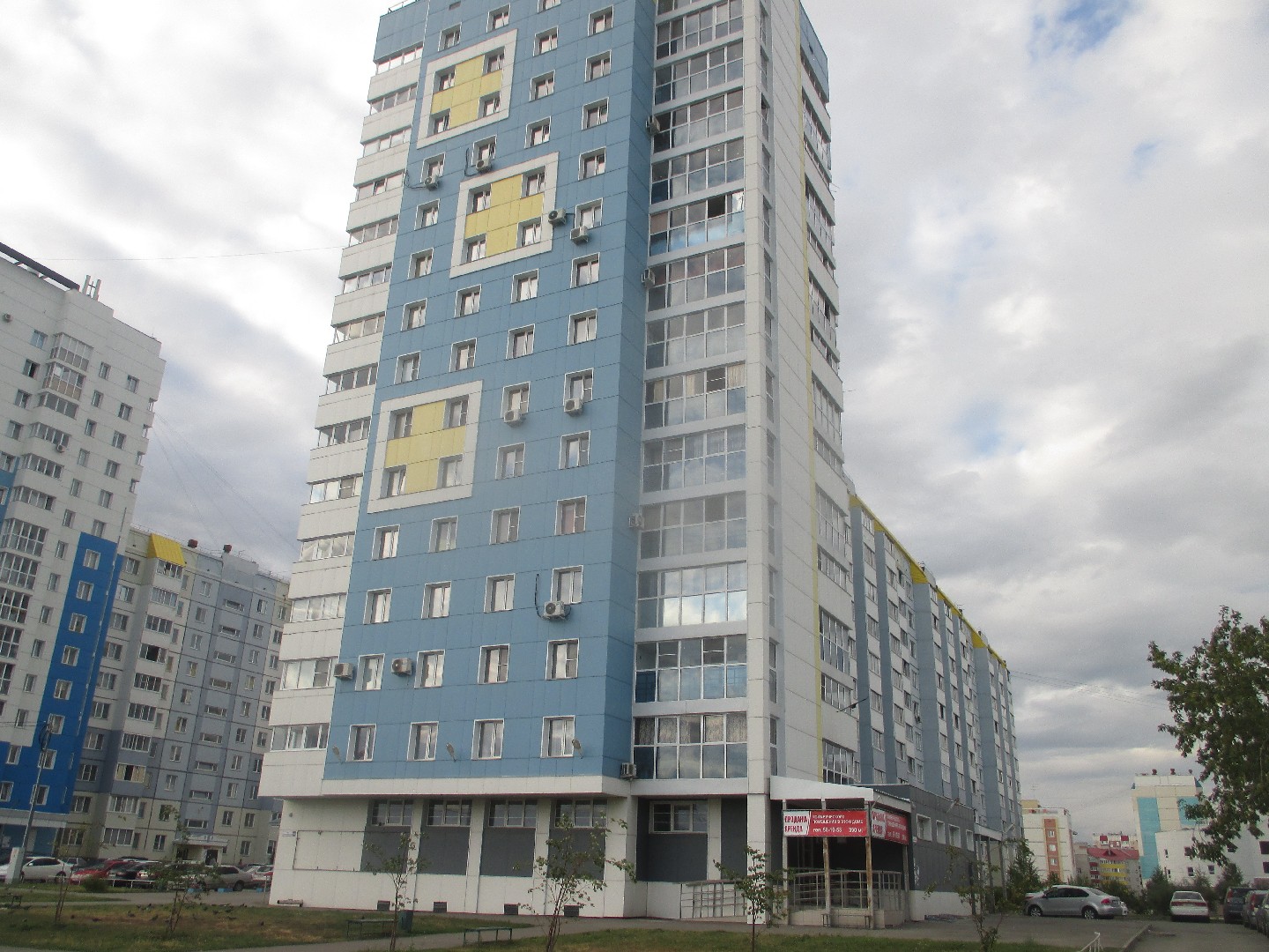 край. Алтайский, г. Барнаул, ул. Власихинская, д. 150Г-фасад здания