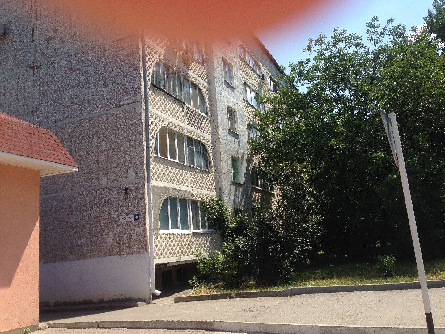 край. Ставропольский, г. Железноводск, ул. Энгельса, д. 44-фасад здания