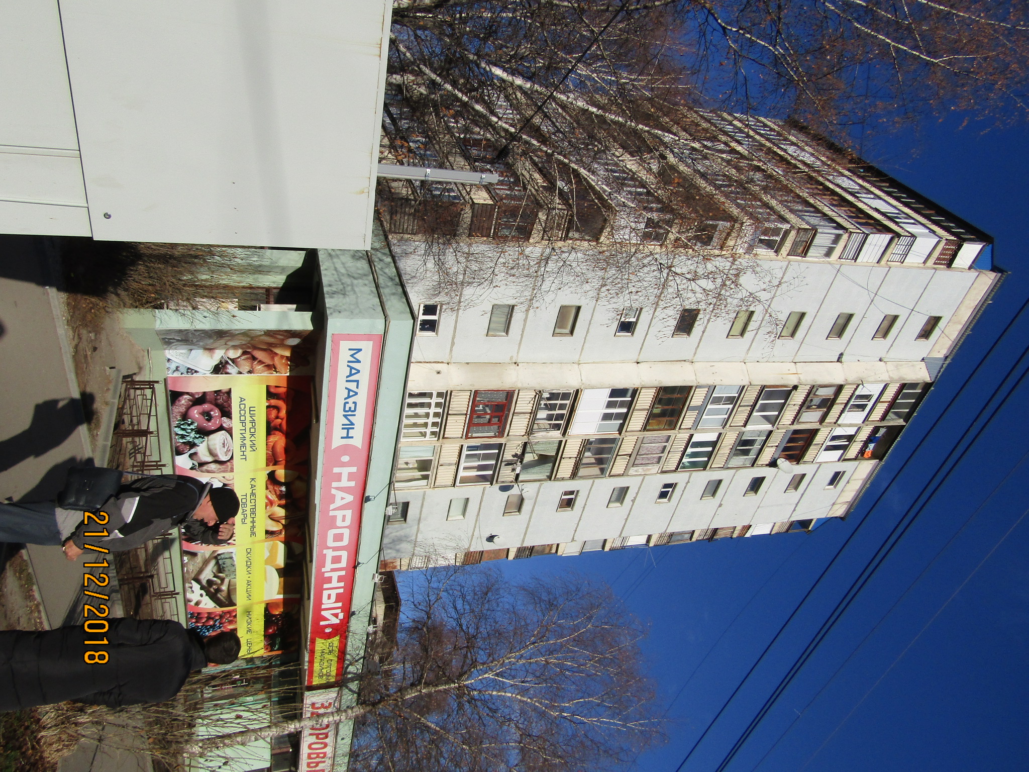 край. Ставропольский, г. Кисловодск, ул. Жуковского, д. 37-фасад здания