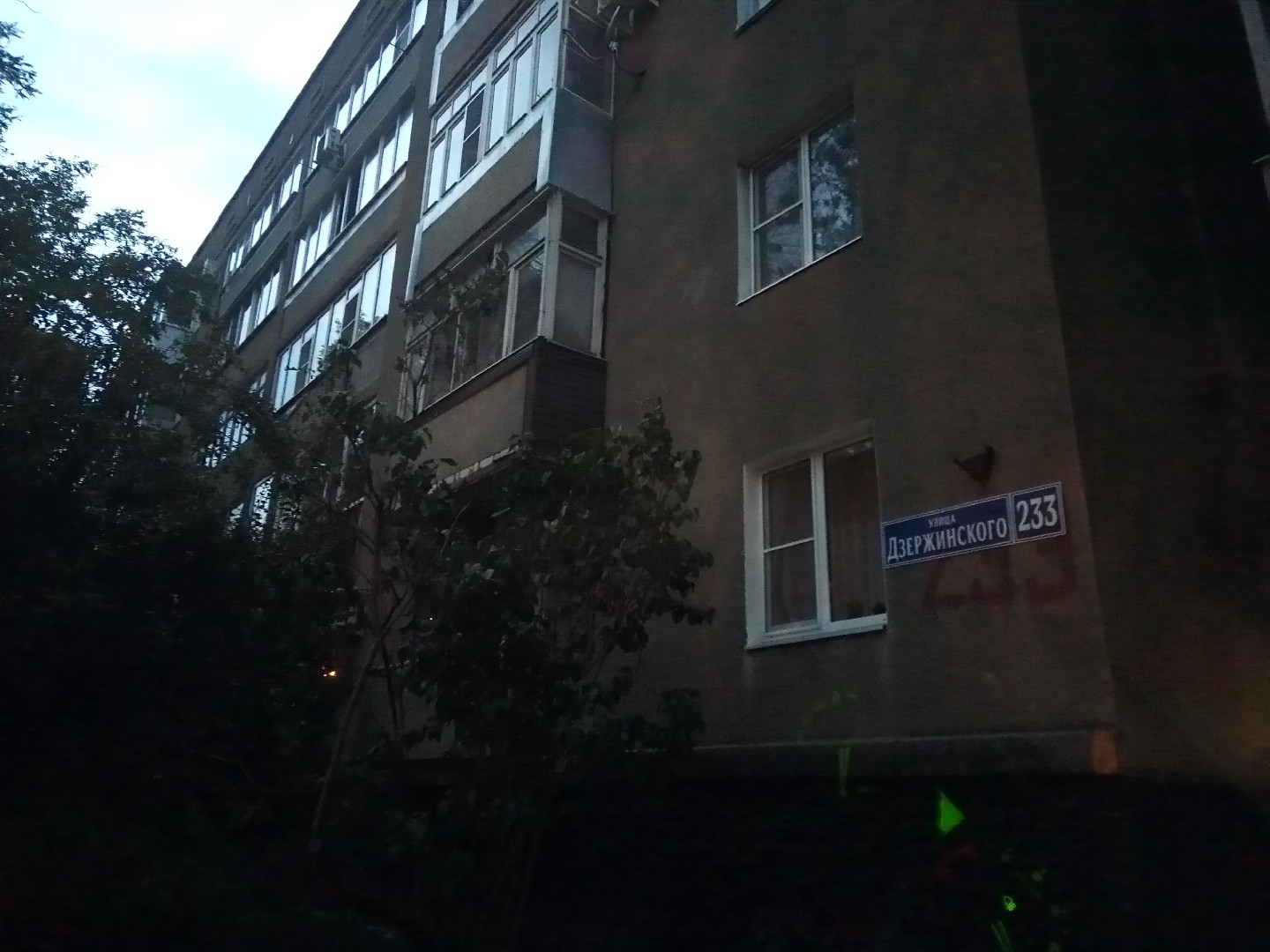 край. Ставропольский, г. Ставрополь, ул. Дзержинского, д. 233-фасад здания