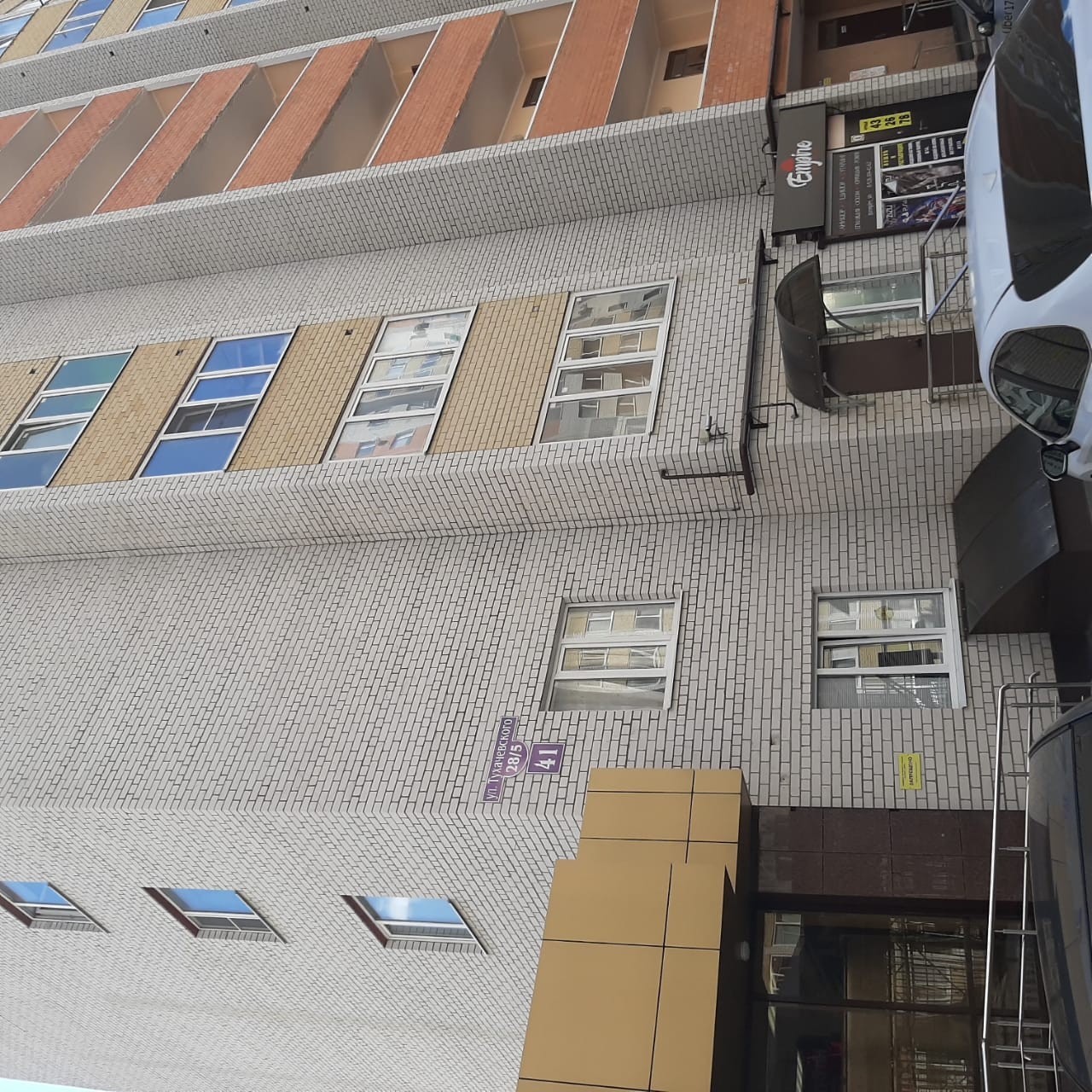 край. Ставропольский, г. Ставрополь, ул. Тухачевского, д. 28, к. 5-фасад здания