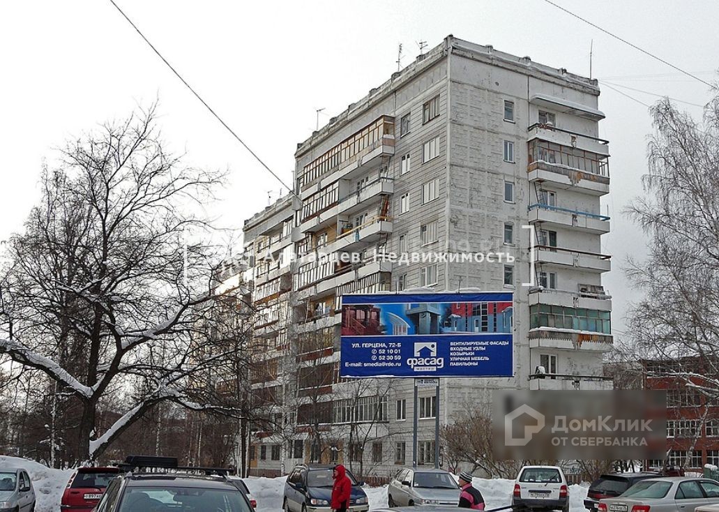 обл. Томская, г. Томск, ул. 19 Гвардейской Дивизии, д. 15-фасад здания