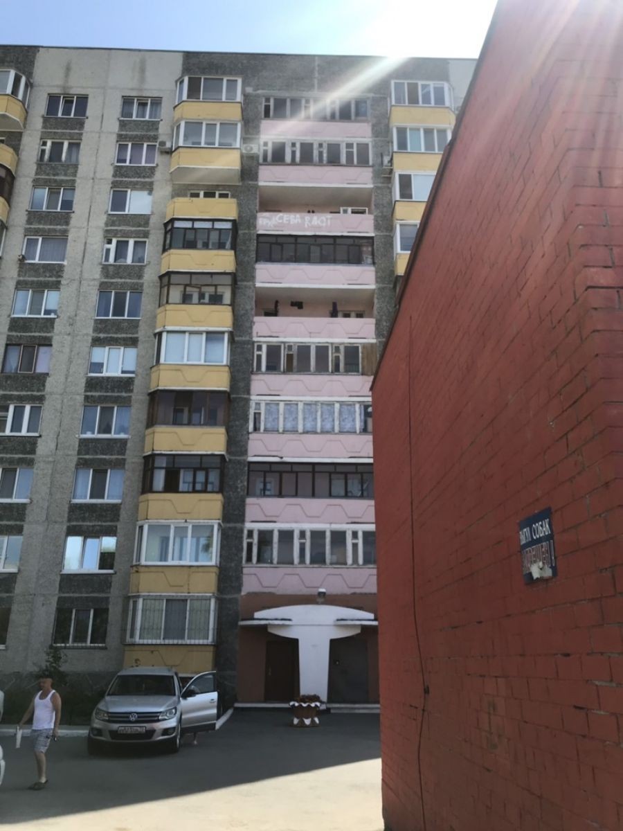 обл. Тюменская, г. Тюмень, ул. Широтная, д. 118, к. 2-фасад здания