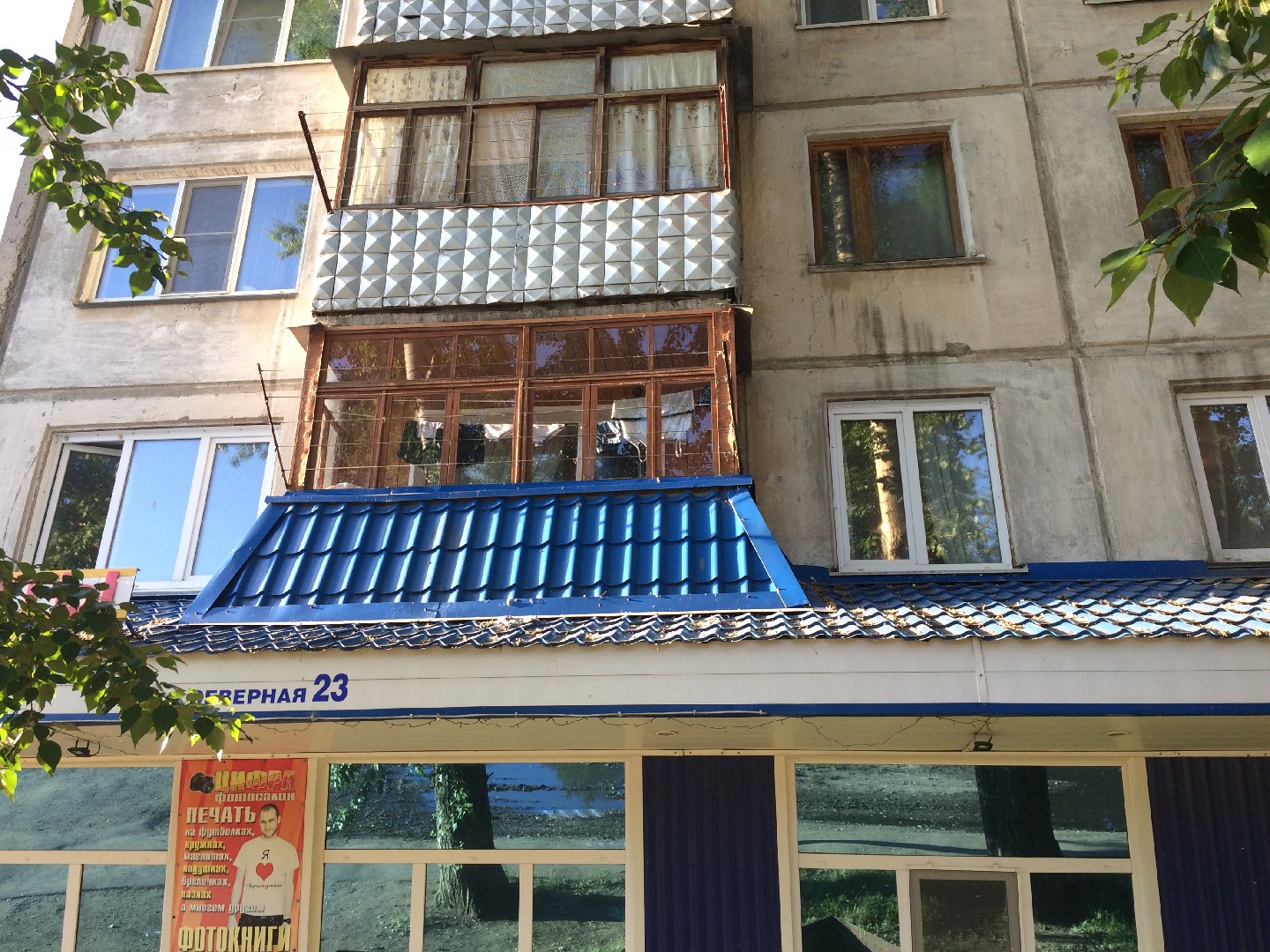 край. Алтайский, г. Рубцовск, ул. Северная, д. 23-фасад здания