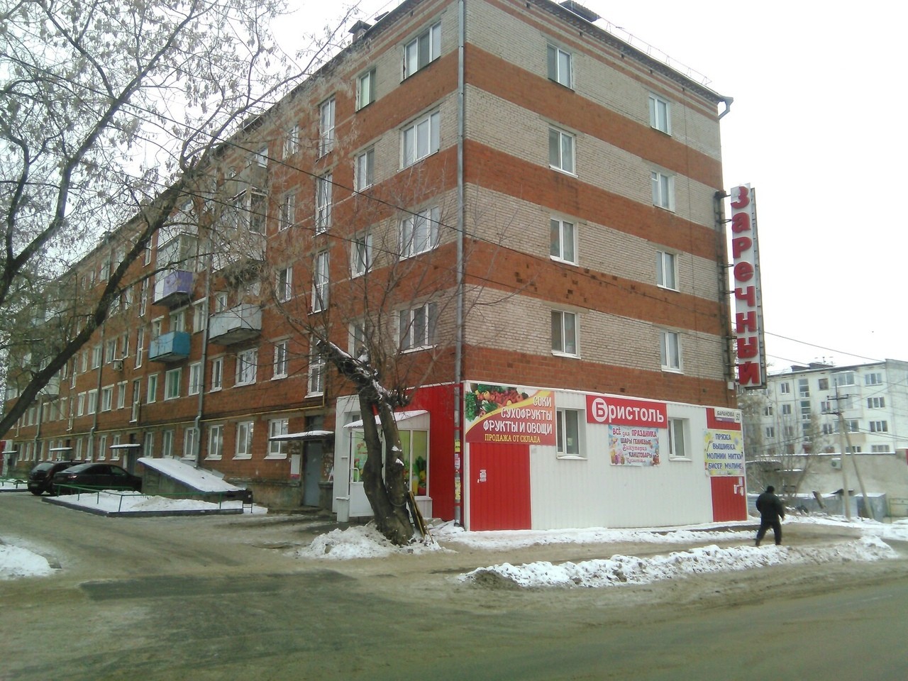 Респ. Удмуртская, г. Ижевск, ул. Баранова, д. 53-фасад здания
