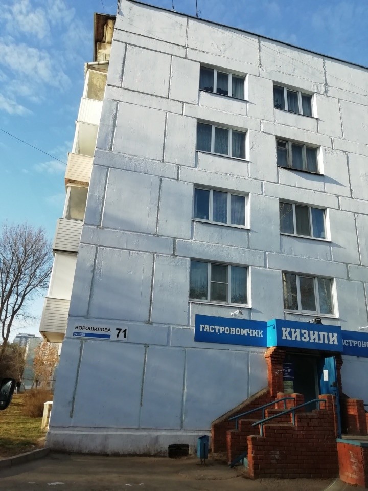 Респ. Удмуртская, г. Ижевск, ул. Ворошилова, д. 71-фасад здания