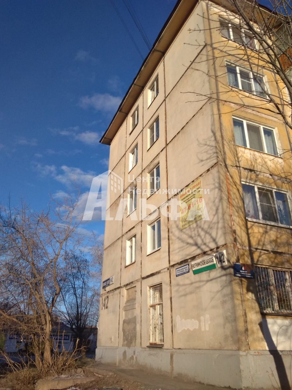 Респ. Удмуртская, г. Ижевск, ш. Воткинское, д. 142-фасад здания